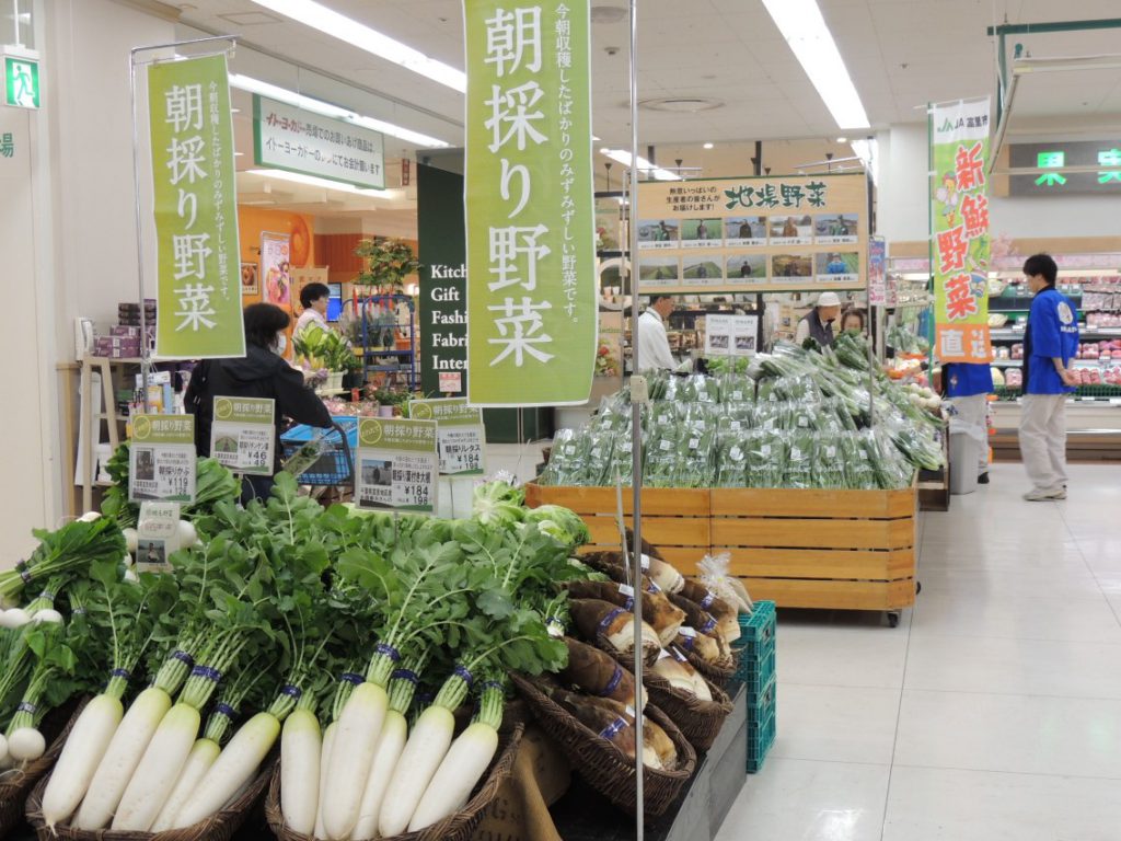 量販店・小売店などに出荷・販売